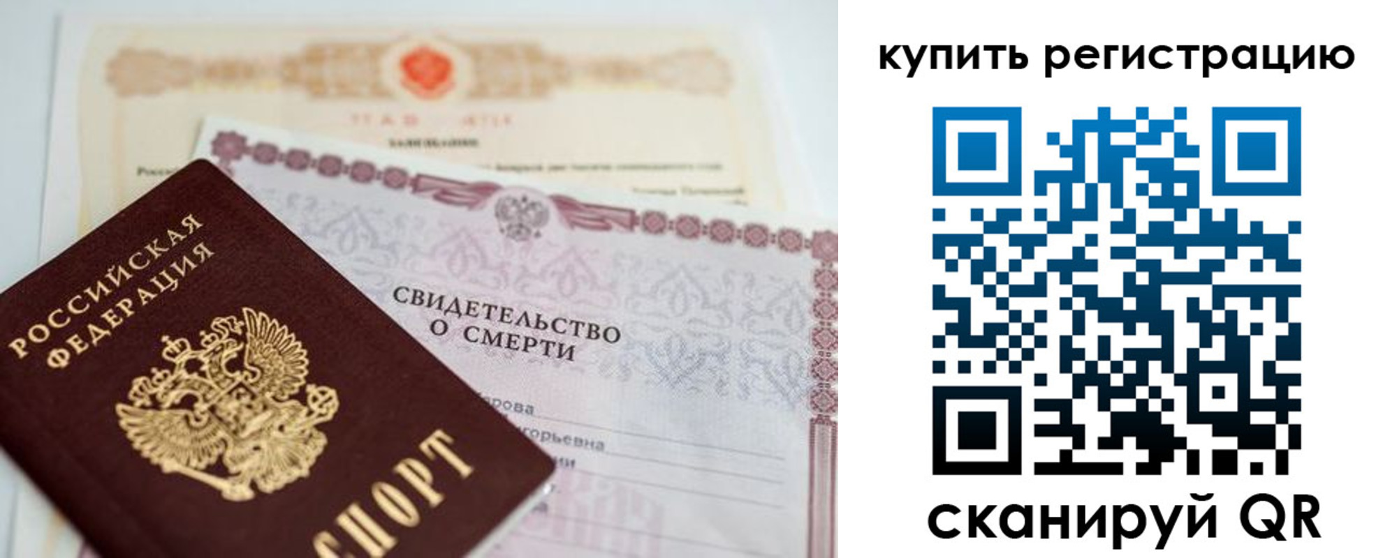 пропишу в квартире в Тосно