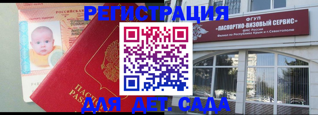 временная регистрация купить в Тосно