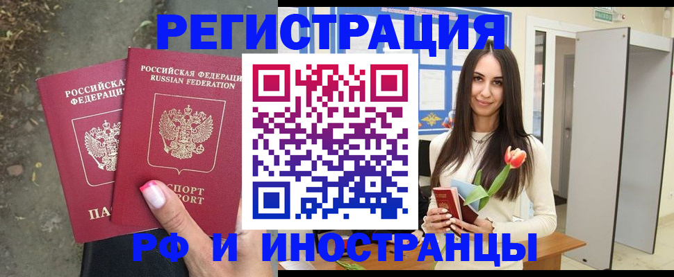 пропишу в квартире в Тосно